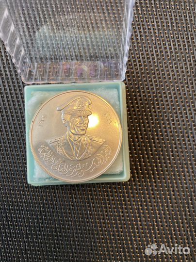 Монета 10 лет правления Муаммара Каддафи