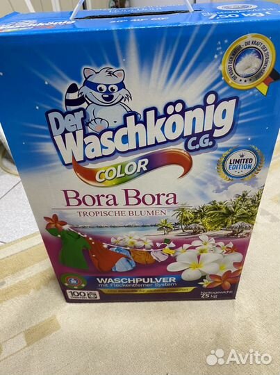 Моющее средство