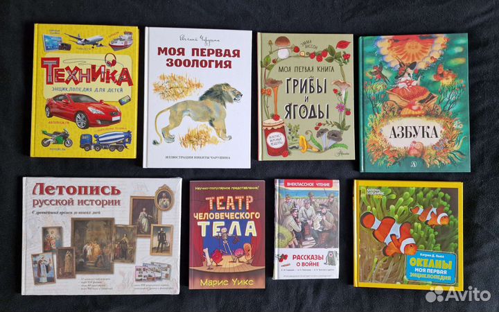 Детские книги 15
