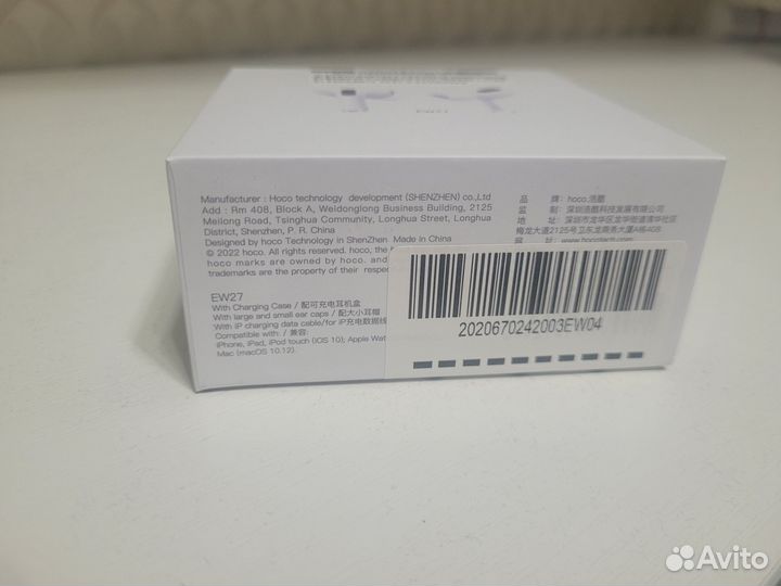 Новые беспроводные наушники hoco EW27