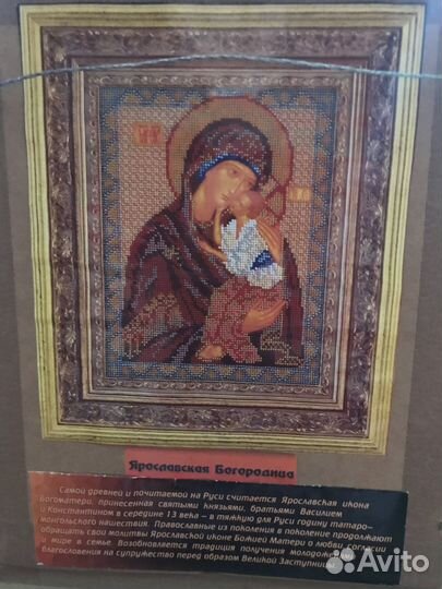 Иконы вышитые бисером божья матерь