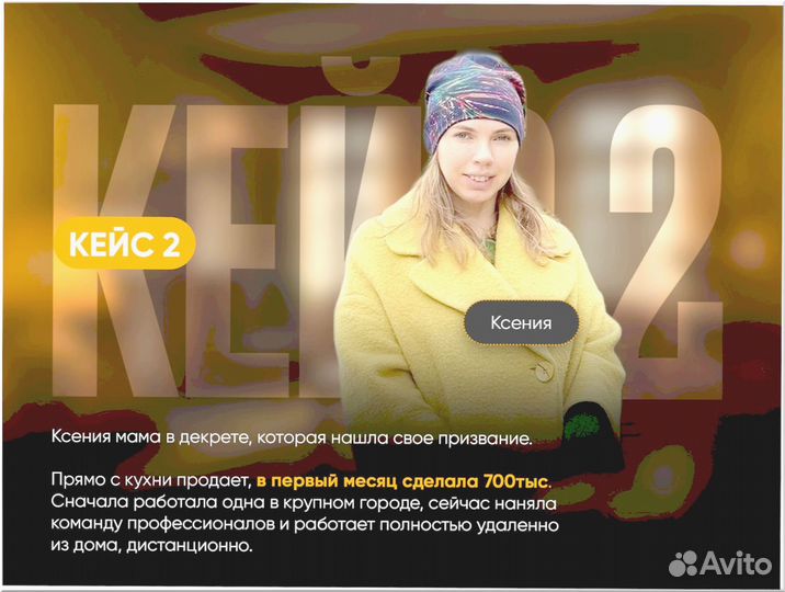 Готовый бизнес под ключ 3 7 4 5