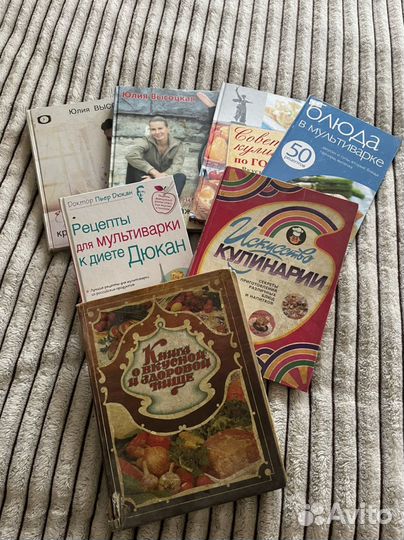 Книги по кулинарии СССР и новые