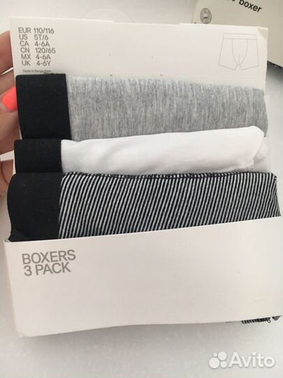 Боксеры C&A и H&M