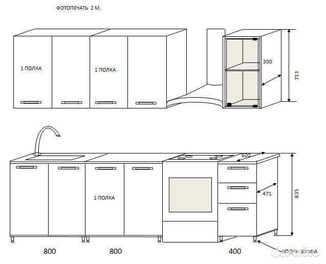 Кухня Радуга 2 м бетон светлый/тёмный