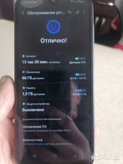 Samsung Galaxy A70, 6/128 ГБ