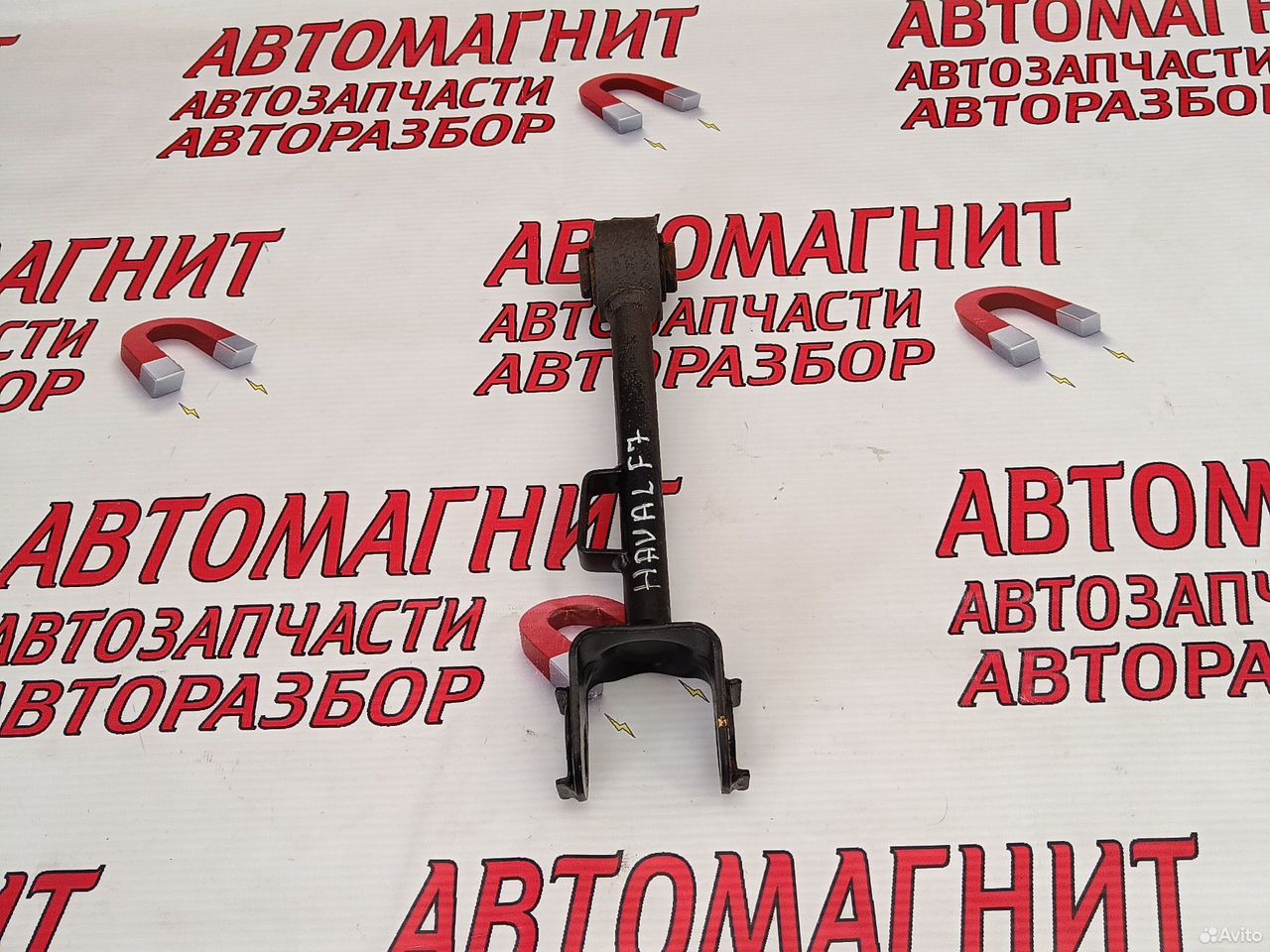 Рычаг тяга задняя Хавал Ф7 Haval F7