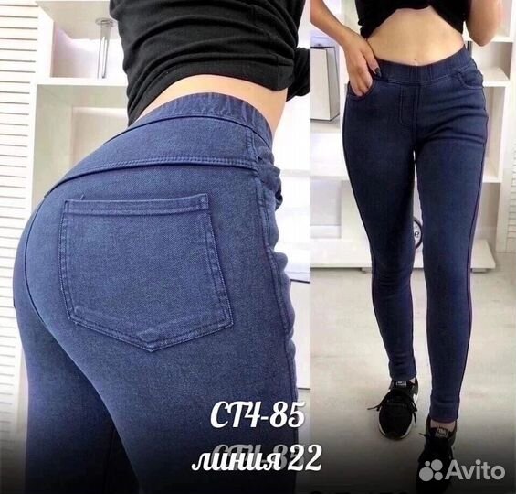 Бриджи женские