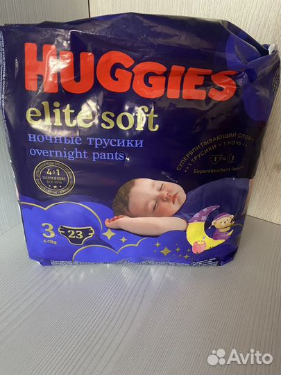 Подгузники ночные
