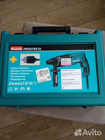 Перфоратор makita hr2470x19 купить в Москве | Товары для дома и дачи ...