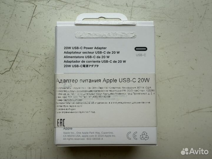 Apple USB-C Power Adapter 20W