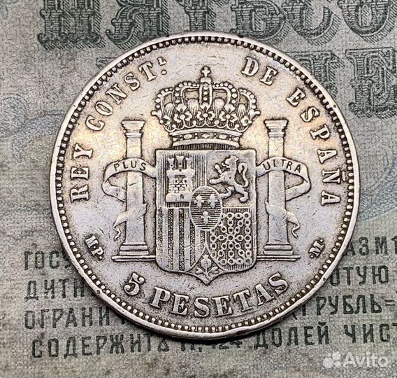 Серебро 5 Песет 1890 года Испания Король Альфонсо