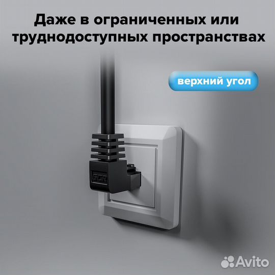 Угловой патч корд (верхний угол) KAT.5е LAN 7.5м