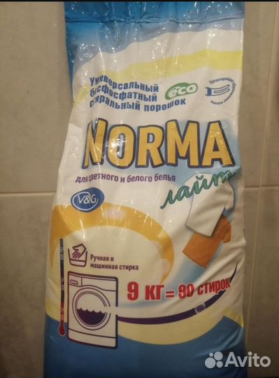 Стиральный порошок Норма 9 кг