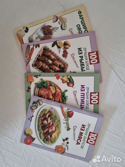 Книги по кулинарии