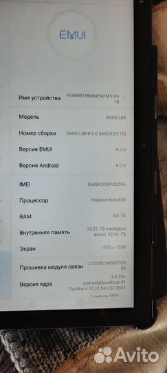 Планшет Huawei MediaPad M5 Lite 10