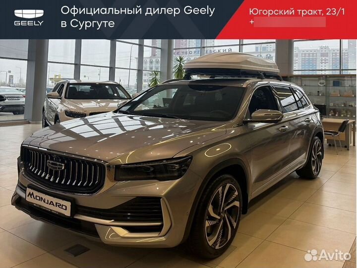 Geely Monjaro 2.0 AT, 2024