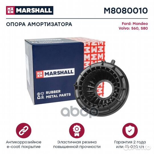 Подшипник опорный : Ford: Mondeo, Volvo: S60, S80