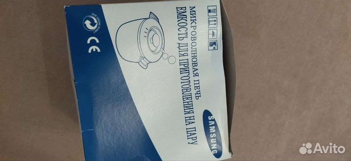 Емкость для приготовления