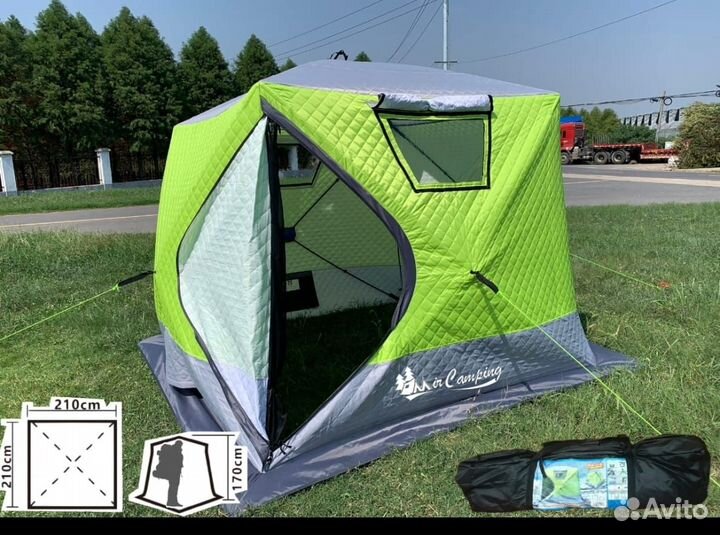 Палатка зимняя MIR 2018 куб 3 слоя выпуск 2023 г