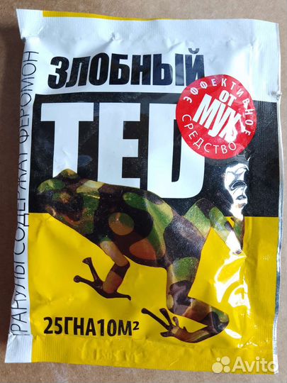 Средство от Мух Анита Тамагавк Защита от Мух