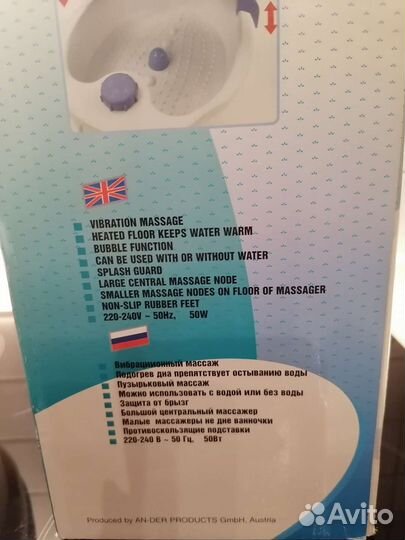 Массажер для ног