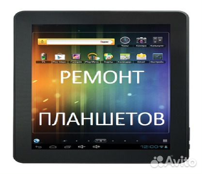 Ремонт скупка телефонов, планшетов, электр книг
