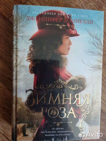 Книга Новая в плёнке 