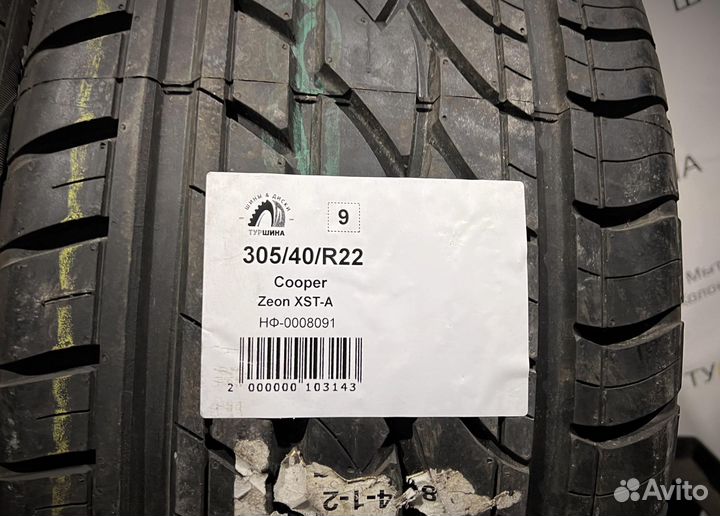 Cooper Zeon XST-A 305/40 R22 94Y