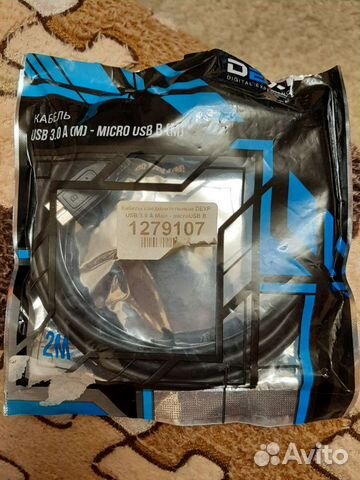 Кабель соединительный