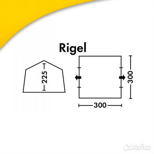Тент-шатер FHM rigel