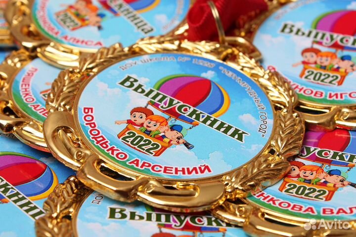 Медали и значки для детских садов школ спорта