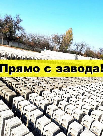 Шлакоблоки в Чечне