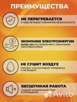 Обогреватель инфракрасный Ресанта ико-2000 2кВт