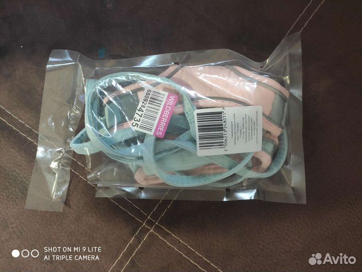 Шлейка с поводком для собаки/кошки новая