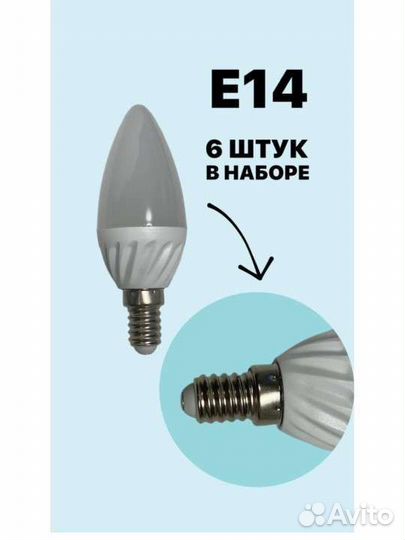 Лампа светодиодная свкча-миньон е14, 7вт