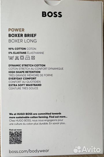 Hugo boss трусы ориганал