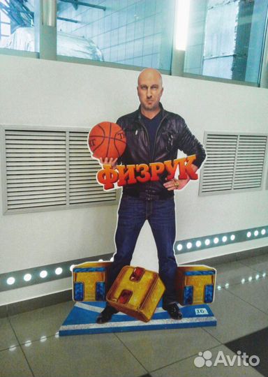 Ростовые фигуры из пластика