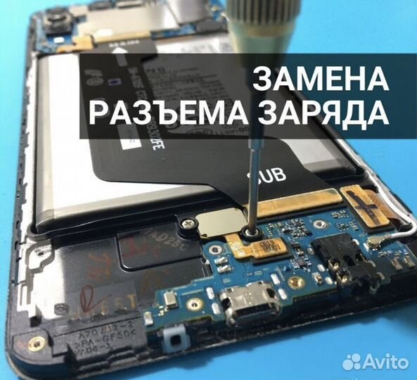 Ремонт телефонов и планшетов