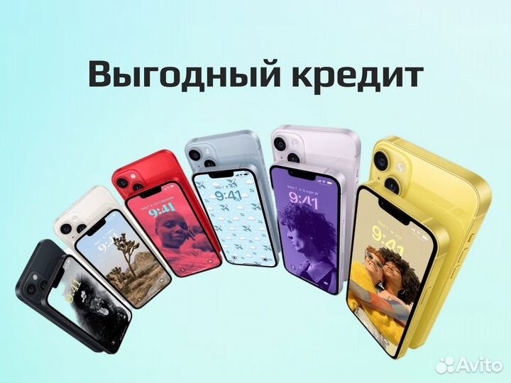 iPhone 14, 256 ГБ