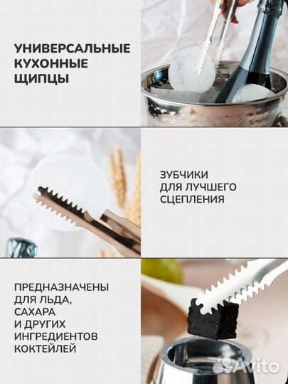 Ведро для льда с щипцами и пробкой apollo 3 пр