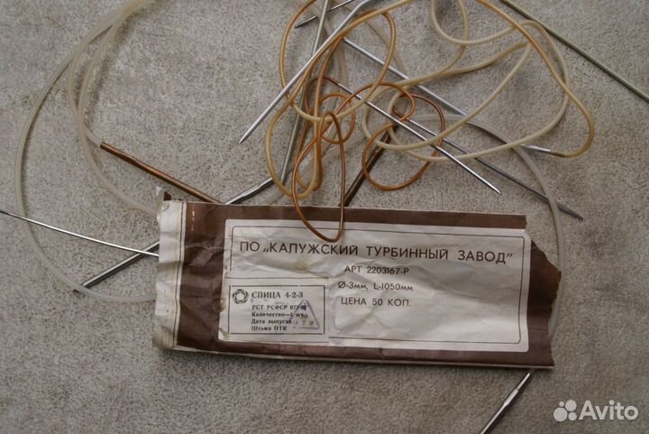 Вязальный аппарат, спицы, веретено СССР