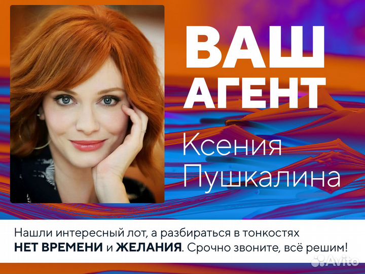 Агент брокер на торгах, фссп, банкротство