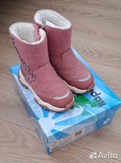 Валенки Котофей