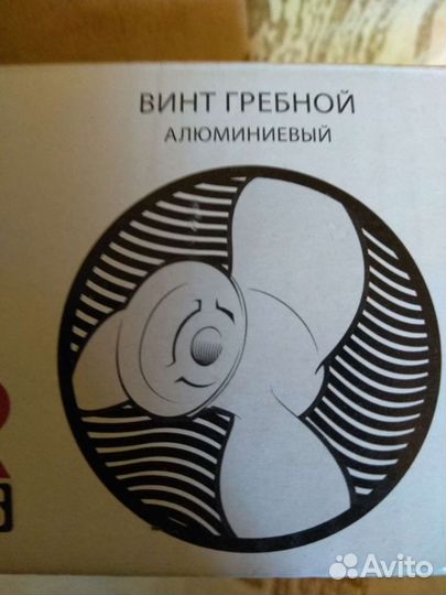 Гребной винт Laker