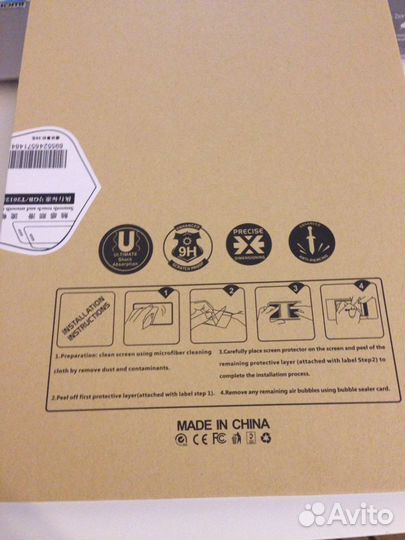 Защитное стекло для iPad