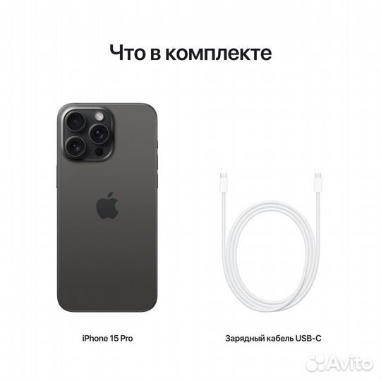 iPhone 15 Pro, 512 ГБ