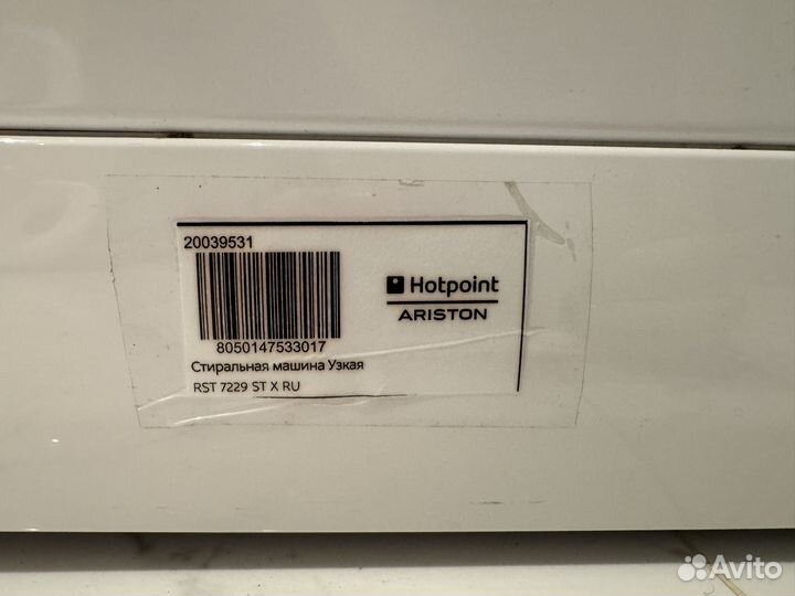 Стиральная машина Hotpoint Ariston узкая