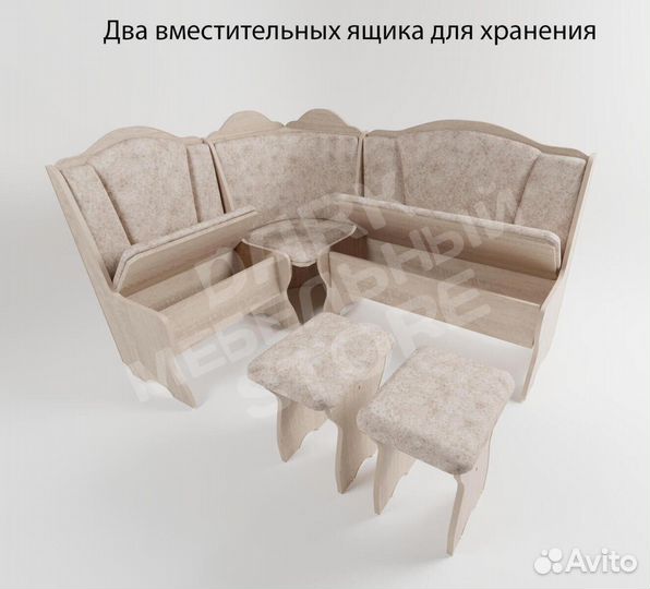 Уголок кухонный