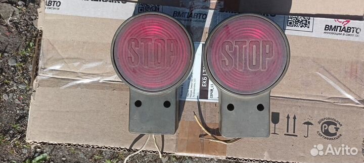 Дополнительные стоп сигналы СССР